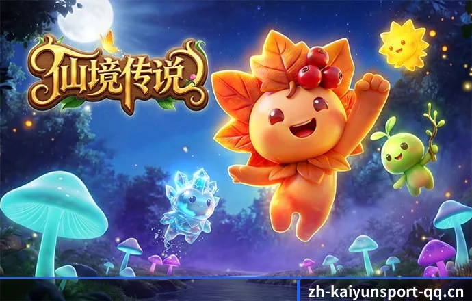 开云体育官网 APP 深度功能